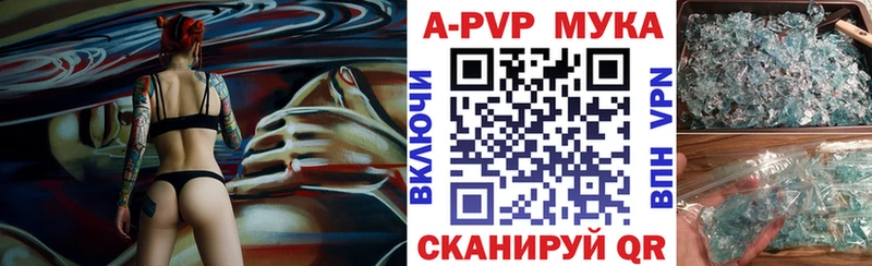 Купить закладки  Макаров  Alpha PVP кристаллы 