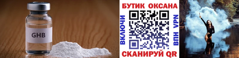 Купить закладки  Макаров  Бутират буратино 