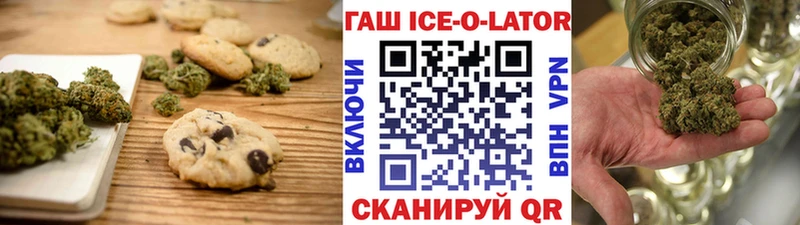 Canna-Cookies марихуана  Купить где  Макаров 