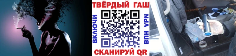 Гашиш Ice-O-Lator Макаров