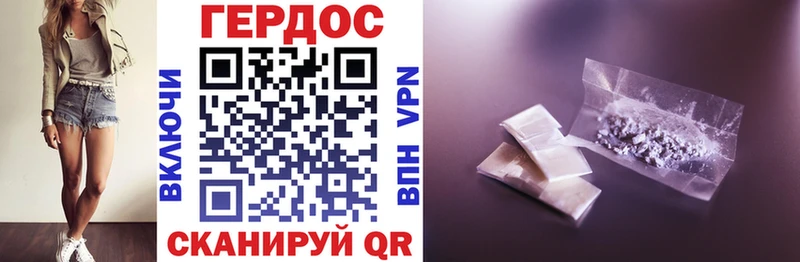 Купить где  Макаров  Героин Афган 