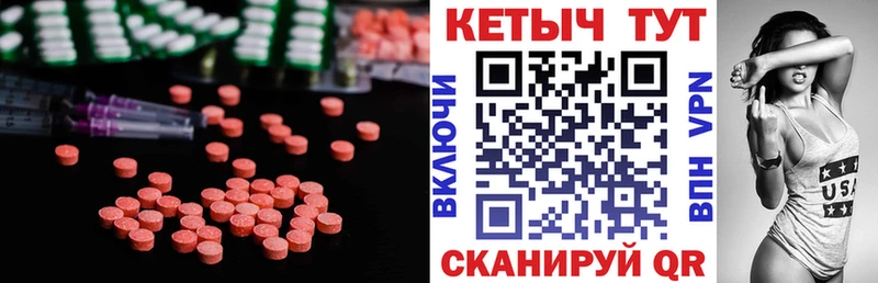 КЕТАМИН VHQ  Купить закладки  Макаров 
