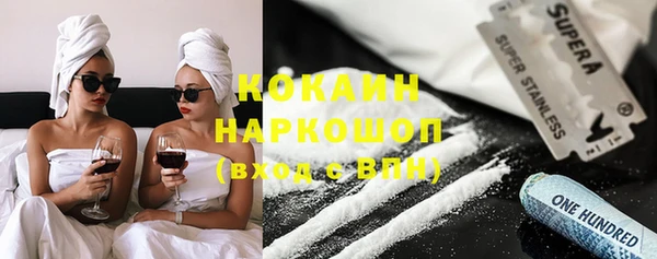 Альфа ПВП Белокуриха