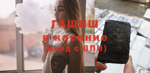 Альфа ПВП Белокуриха