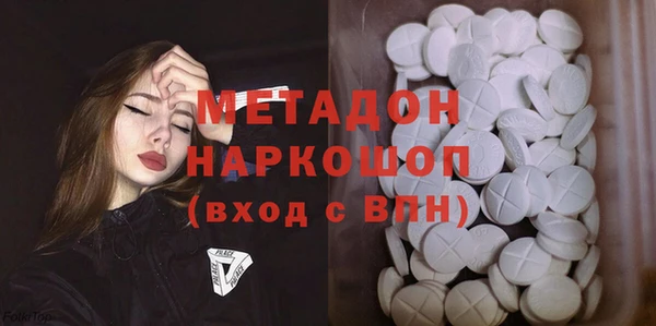 амфетамин Беломорск