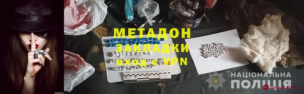 Альфа ПВП Белокуриха