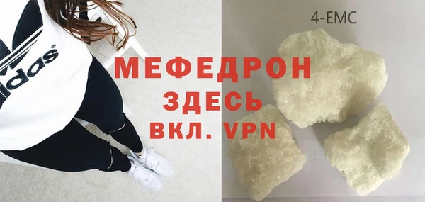 амфетамин Беломорск