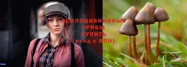 амфетамин Беломорск