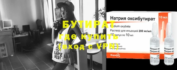 Альфа ПВП Белокуриха