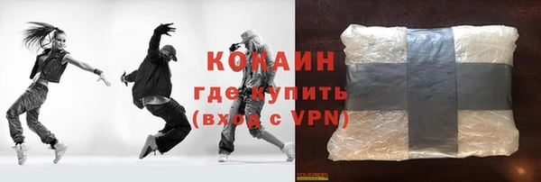 Альфа ПВП Белокуриха