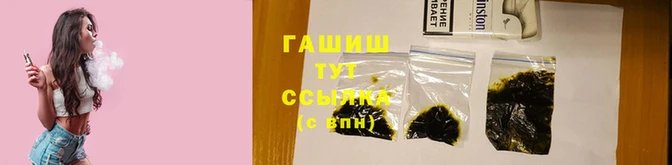 Альфа ПВП Белокуриха