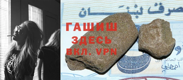 Альфа ПВП Белокуриха