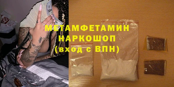 Альфа ПВП Белокуриха