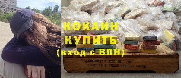 амфетамин Беломорск
