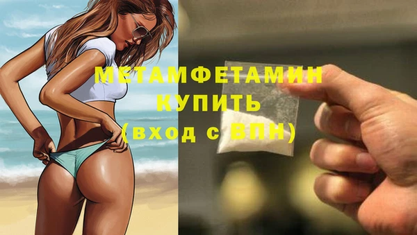 Альфа ПВП Белокуриха