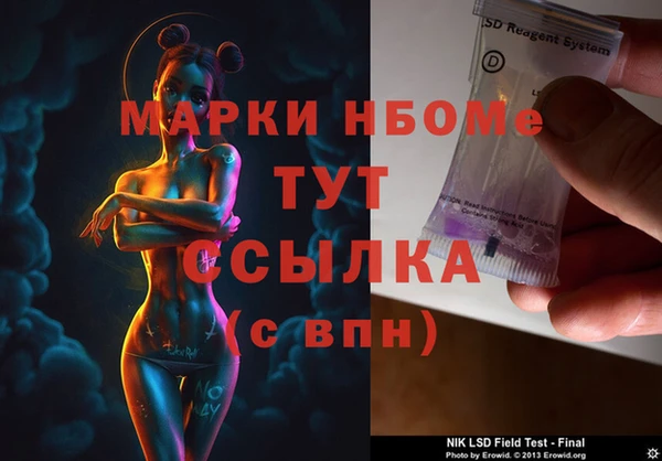 Альфа ПВП Белокуриха