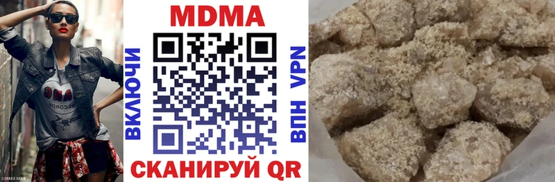 МДМА кристаллы  Купить закладки  Макаров 
