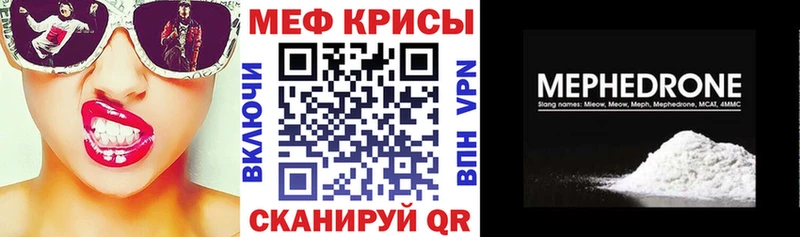 МЕФ  Макаров
