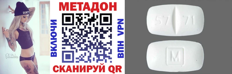 Метадон VHQ  Купить где  Макаров 
