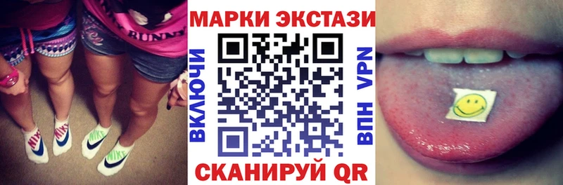 Марки 25I-NBOMe 1500мкг  Купить закладки  Макаров 